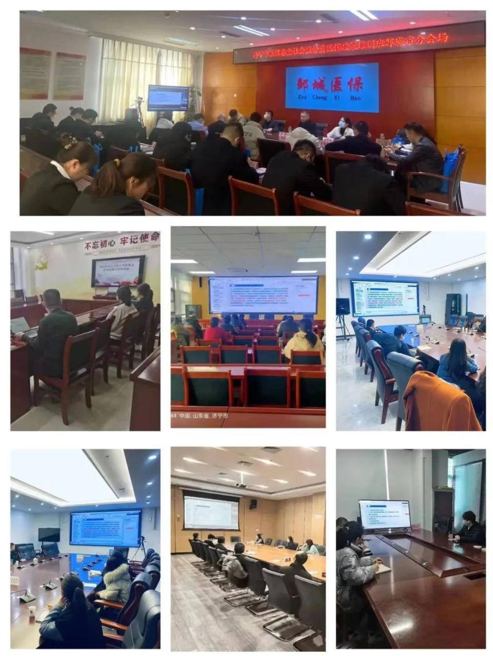 增强社会监督能力<strong></p>
<p>社会保障基金</strong>，全市医疗保障基金社会监督员培训会议开幕