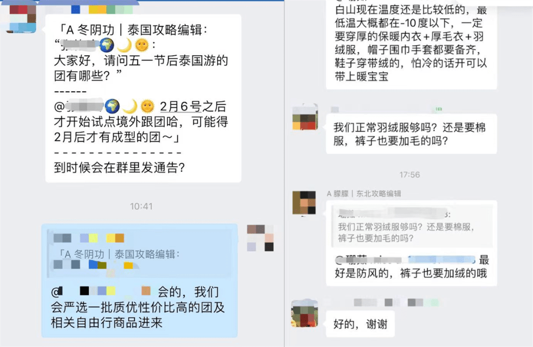 马蜂窝为什么能在疫后迅速拿到新融资<strong></p>
<p>厚朴基金</strong>？