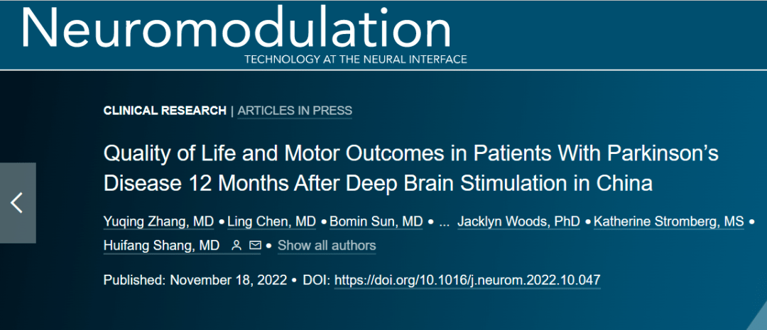 学术动态｜首个前瞻性多中心基于中国帕金森病患者DBS治疗的临床研究结果发表在Neuromodulation