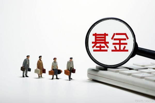 如何买基金新手入门