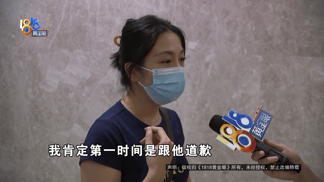 占用他人车位半小时<strong></p>
<p>okx</strong>，结果不收200不移车？