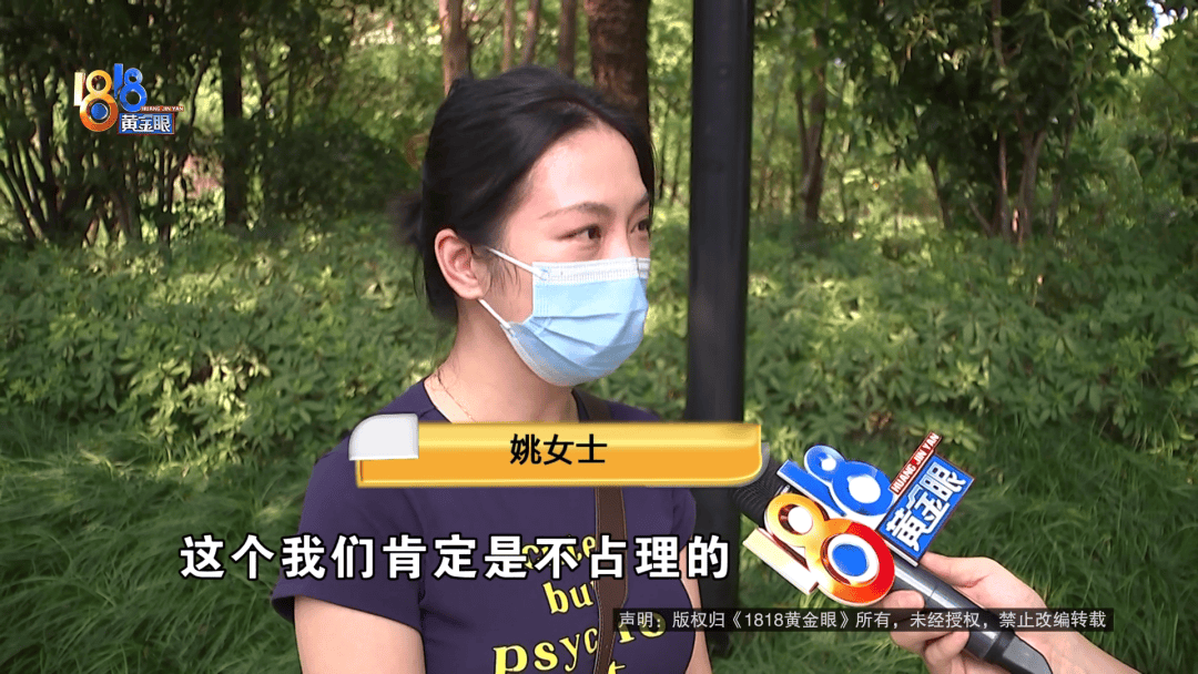 占用他人车位半小时<strong></p>
<p>okx</strong>，结果不收200不移车？