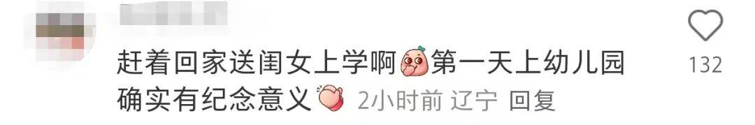 许昕从新疆赶回上海<strong></p>
<p>okx</strong>，今天送儿子女儿开学：老妹儿幼儿园第一天！