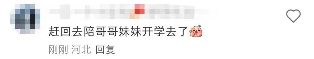 许昕从新疆赶回上海<strong></p>
<p>okx</strong>，今天送儿子女儿开学：老妹儿幼儿园第一天！