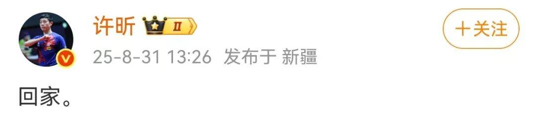 许昕从新疆赶回上海<strong></p>
<p>okx</strong>，今天送儿子女儿开学：老妹儿幼儿园第一天！