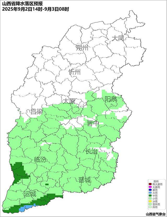 9月2日夜间开始山西中南部多阵性降水<strong></p>
<p>shib</strong>！