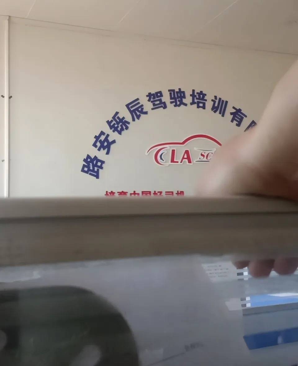 女大学生交1800元学驾照<strong></p>
<p>shib币价格今日行情</strong>，称遭女教练怒吼要求全额退费，成都职能部门介入协调处理