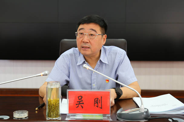 河南官宣：正厅级吴刚<strong></p>
<p>shib币最新价格</strong>，任上被查