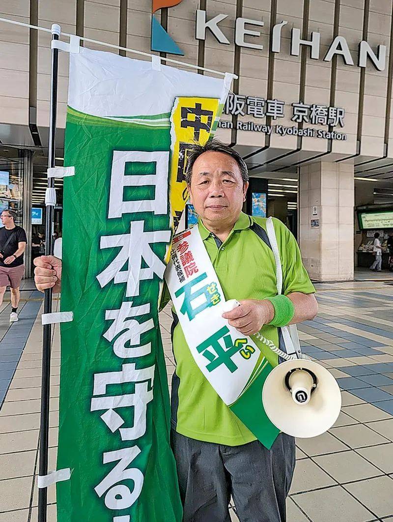 陈鸿斌：石平<strong></p>
<p>shib币最新价格</strong>，21世纪的“新汉奸”
