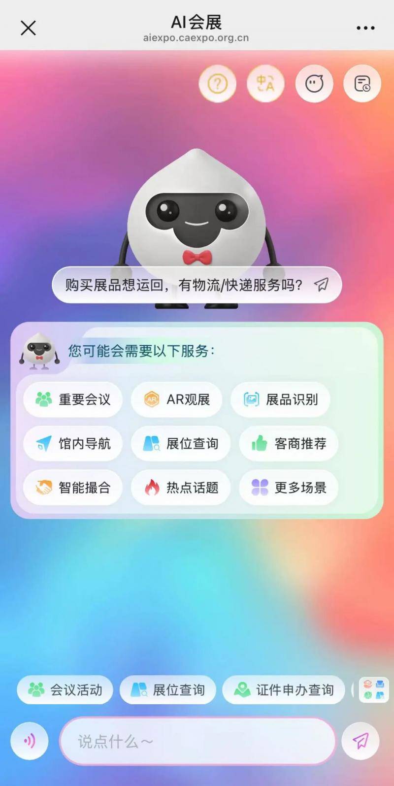 广西壮族自治区党委常委、副主席卢新宁<strong></p>
<p>shib行情</strong>，带来一个二维码