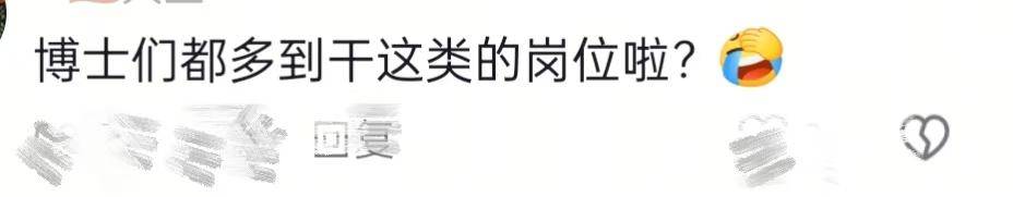 山西博物院拟录用名单出现多位海归博士引热议<strong></p>
<p>shib行情</strong>，回应：统一招考，旨在引进高水平人才
