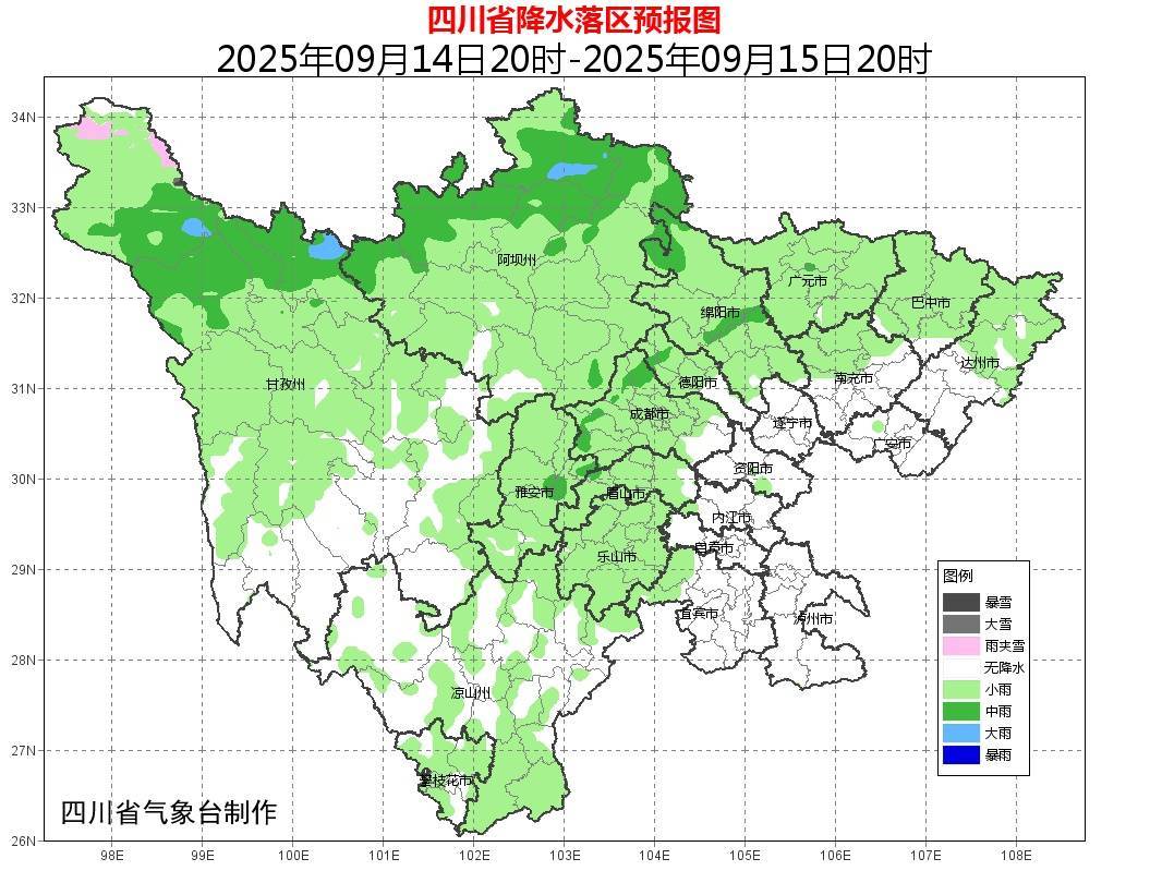 成都、绵阳、雅安等地暴雨来袭<strong></p>
<p>shib可以涨到一美元</strong>，未来一周四川都有雨