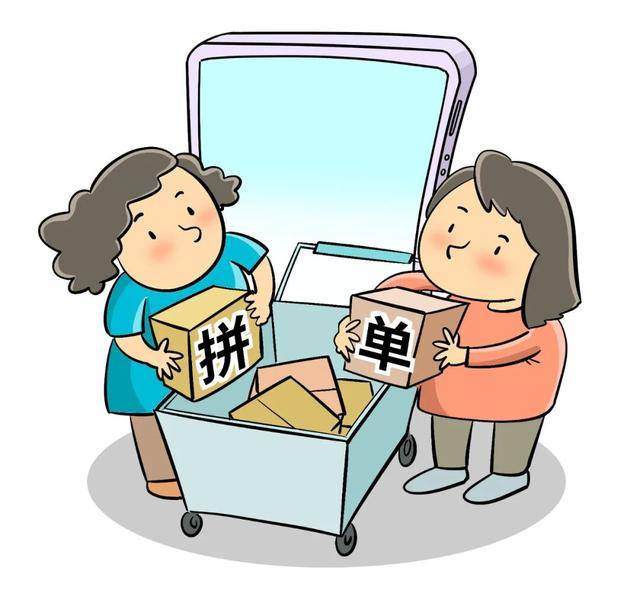 “拼车”“拼单”“拼婚”<strong></p>
<p>shib币最新消息</strong>？年轻人进入“拼时代”了吗