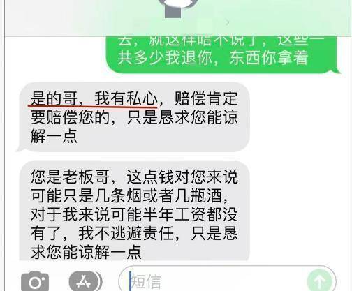 男子8001元捡漏网拍劳力士手表<strong></p>
<p>shib价格</strong>，商家认为亏本拒绝发货，诉至法院获赔7万元