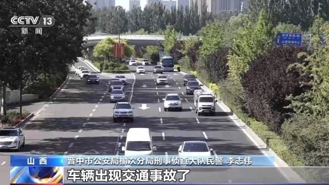 女子名下竟有138辆车<strong></p>
<p>shib价格</strong>！起底“背户车”犯罪链条