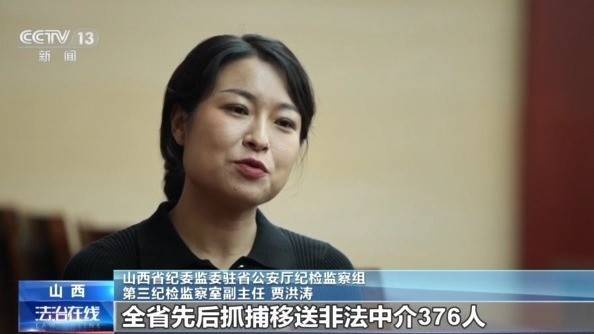 女子名下竟有138辆车<strong></p>
<p>shib价格</strong>！起底“背户车”犯罪链条