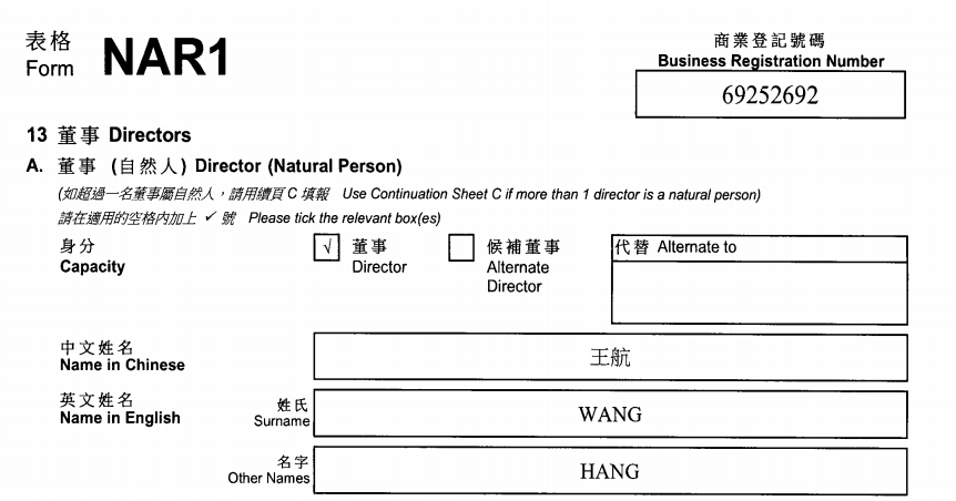起底上海校园餐争议供应商绿捷：8月中标27个项目<strong></p>
<p>shib价格</strong>，背后资本到底是谁？