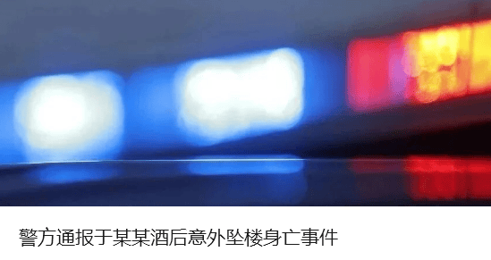 中方奉劝以色列议员：如不悬崖勒马<strong></p>
<p>shib</strong>，必将摔得粉身碎骨