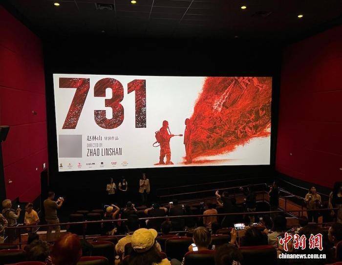 电影《731》洛杉矶首映 观众感慨“太震撼<strong></p>
<p>shib</strong>了”