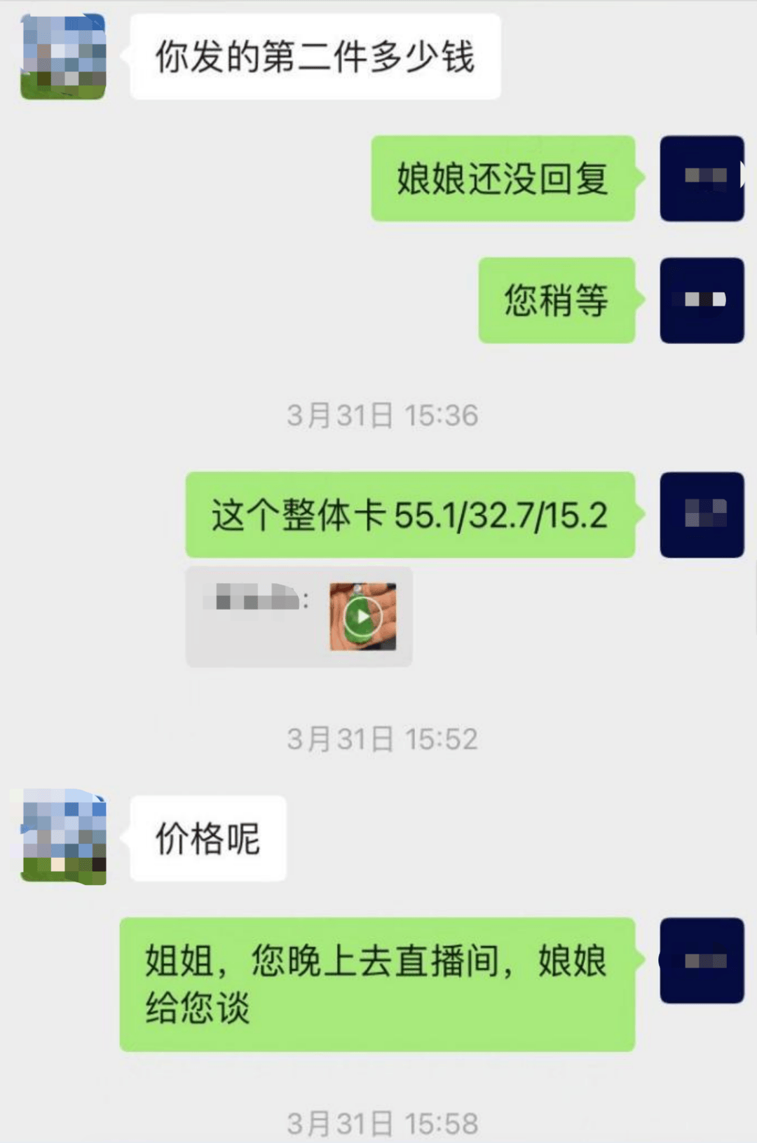 268万翡翠标错价按26.8万卖出 拒发货被判赔50万 商家：公司半年白干了<strong></p>
<p>shib币前景</strong>，已上诉