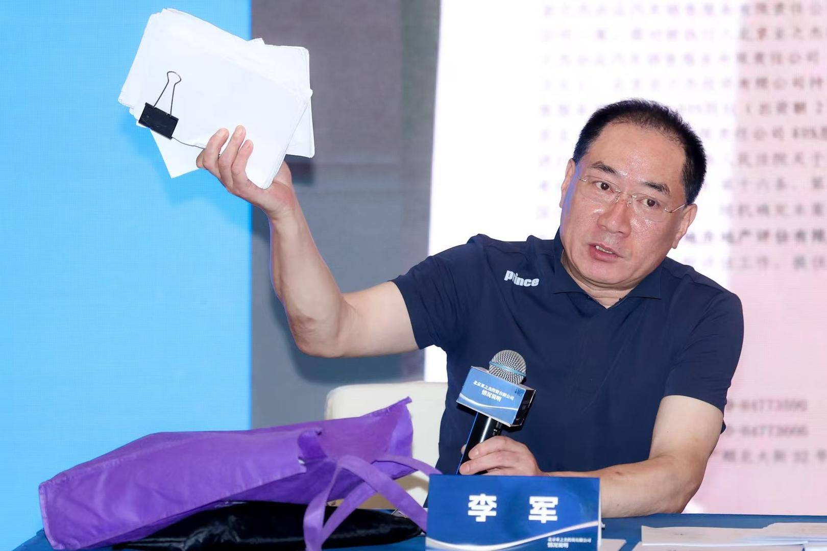 歌手陈红前夫李军再度控诉“被掏空巨额财产” 双方10年来屡次互诉<strong></p>
<p>tp钱包</strong>，李军多次被限高