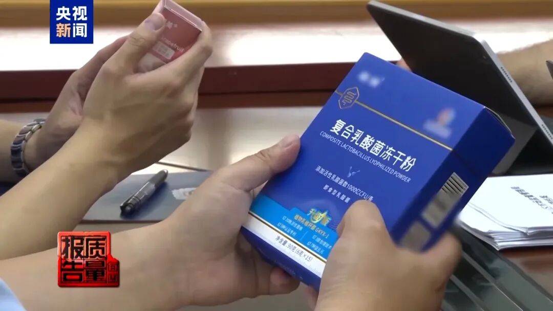 央视已曝光<strong></p>
<p>tp钱包</strong>，全是假的！网友怒了：太可恶
