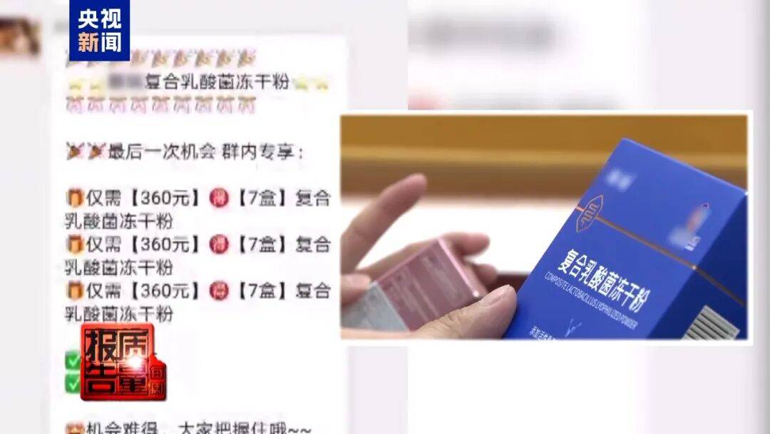 央视已曝光<strong></p>
<p>tp钱包</strong>，全是假的！网友怒了：太可恶