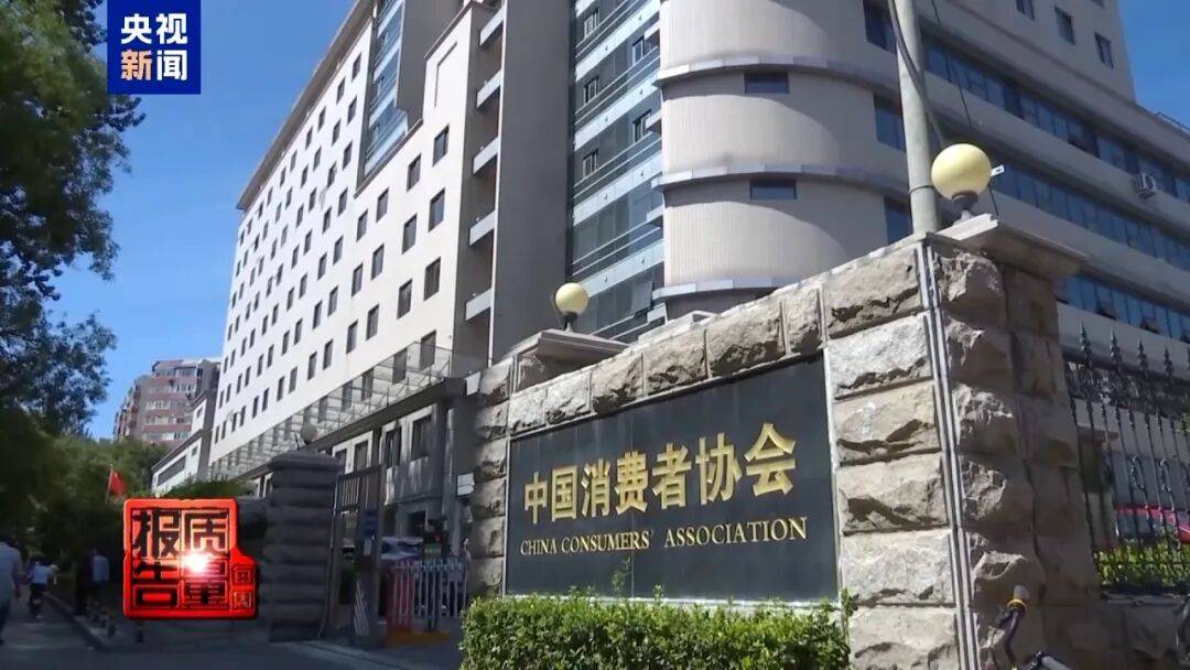 央视已曝光<strong></p>
<p>tp钱包</strong>，全是假的！网友怒了：太可恶