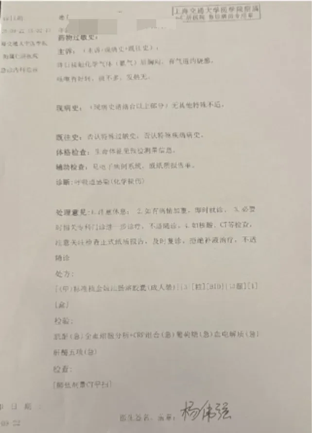事发上海五星级酒店！夫妻半夜被迫躲阳台<strong></p>
<p>tp钱包</strong>，房间刺鼻气体致一人双眼角膜受伤