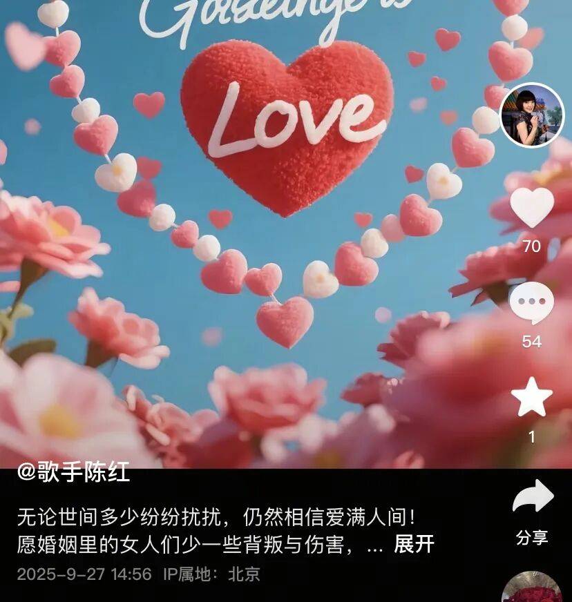 知名女歌手被前夫举报<strong></p>
<p>tp钱包安卓版下载</strong>，本人发文：“愿男人多些担当”