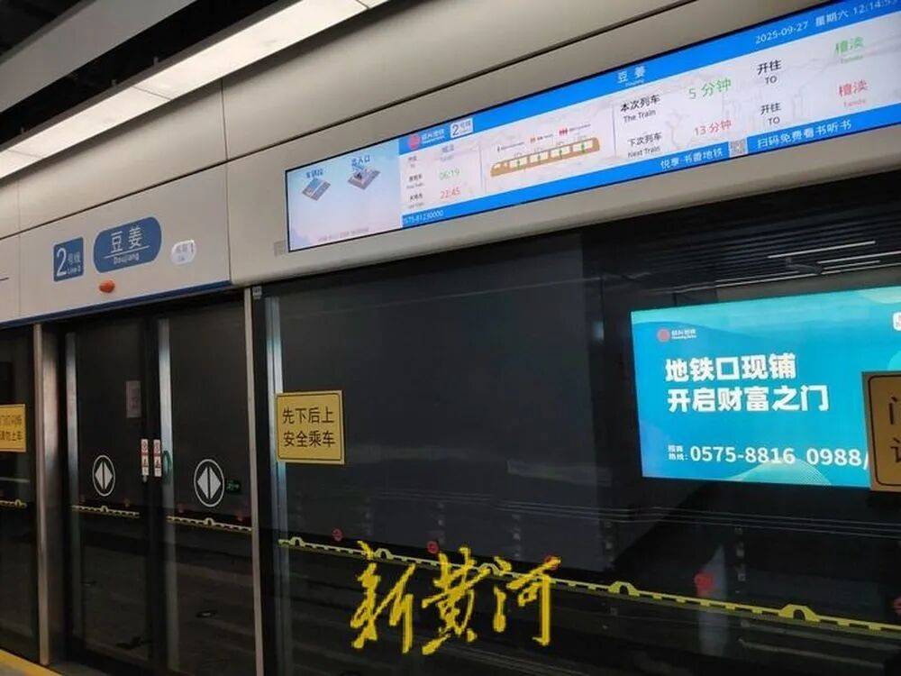 浙江绍兴地铁发生撞人事故后<strong></p>
<p>tp钱包官方下载</strong>，有保洁被通知不用来工作，遇难者家属：已拿到赔偿款，拒绝透露具体金额