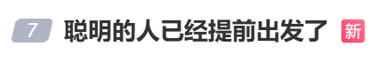 “不亚于春节回家”！凌晨5点<strong></p>
<p>tp钱包官方下载</strong>，深圳有人已经堵在路上……