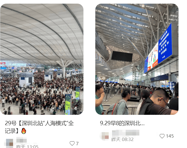 “不亚于春节回家”！凌晨5点<strong></p>
<p>tp钱包官方下载</strong>，深圳有人已经堵在路上……