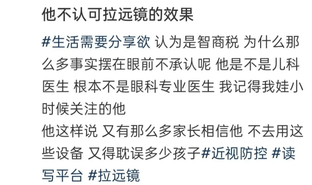 突然爆火！有店铺卖出上万件<strong></p>
<p>tp钱包下载</strong>，价格相差三四倍，医生紧急提醒