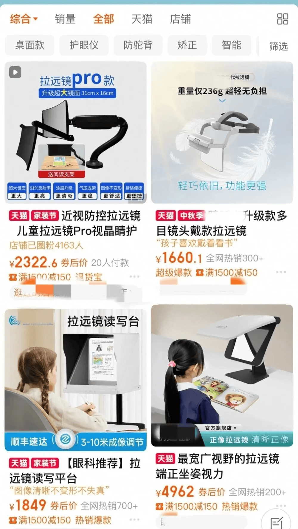 突然爆火！有店铺卖出上万件<strong></p>
<p>tp钱包下载</strong>，价格相差三四倍，医生紧急提醒