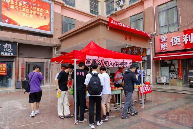 从8人间到夫妻房<strong></p>
<p>tp钱包下载</strong>，郑州富士康员工幸福安居“进行时”