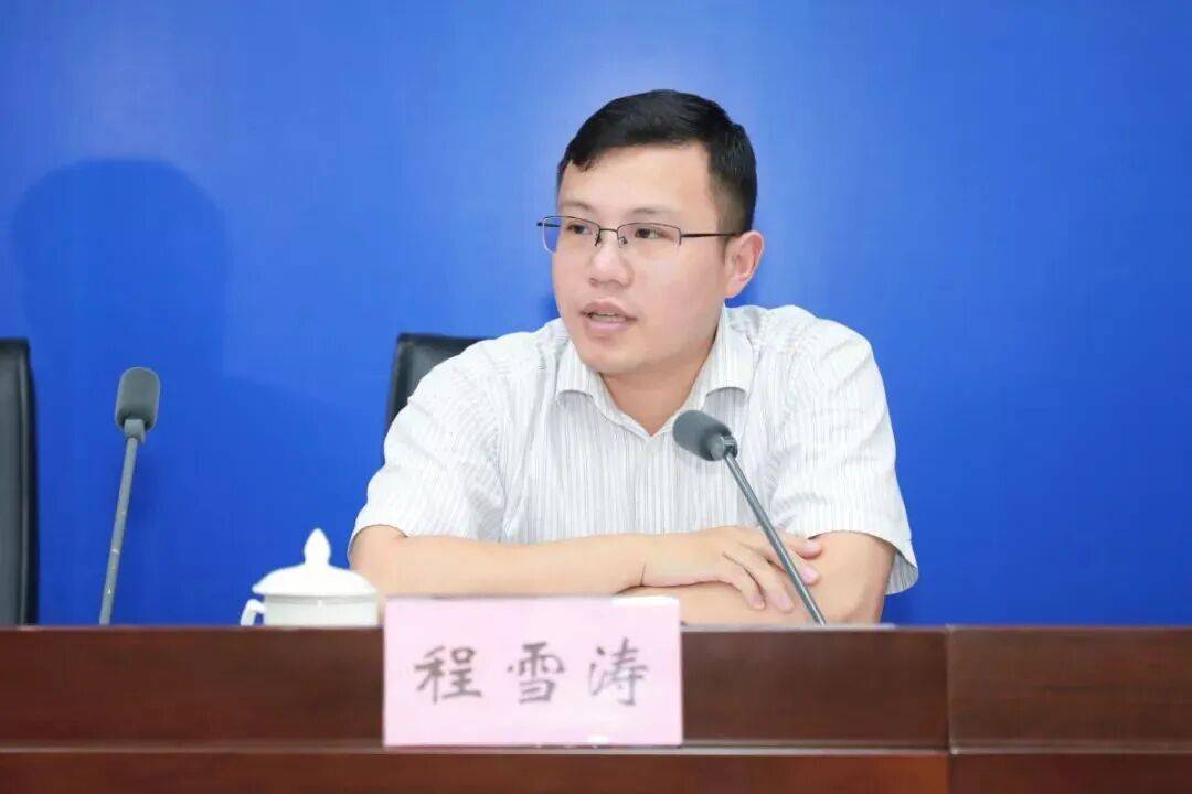 31岁升正处、36岁升副厅<strong></p>
<p>tp钱包下载</strong>，“80后”清华博士程雪涛拟任新职