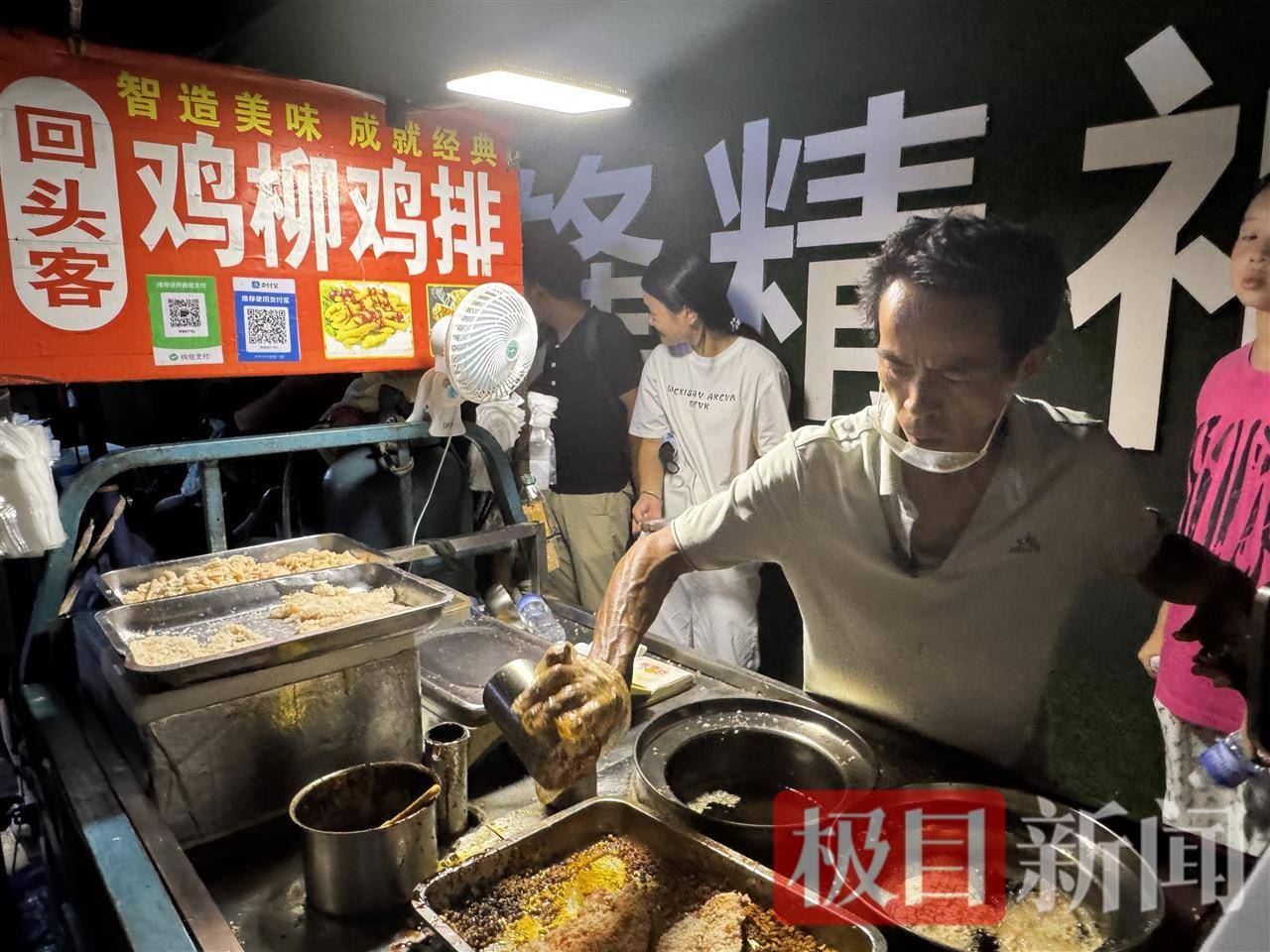 “鸡排哥”赚得盆满钵满购置多套房产？当事人幽默回应：还没到一个亿<strong></p>
<p>tp钱包下载</strong>，你多来，我才能多卖2份