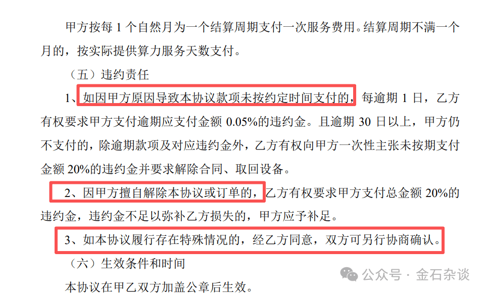 “算计”！22万股民梦碎<strong></p>
<p>tp钱包下载</strong>，37亿大单成泡影，都在数几个跌停...