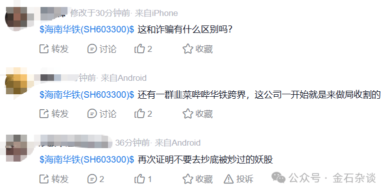 “算计”！22万股民梦碎<strong></p>
<p>tp钱包下载</strong>，37亿大单成泡影，都在数几个跌停...