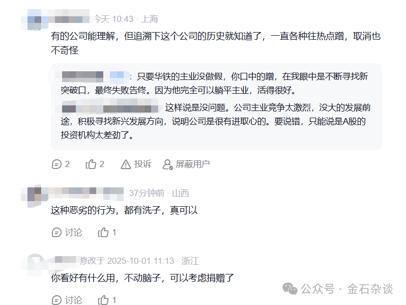 “算计”！22万股民梦碎<strong></p>
<p>tp钱包下载</strong>，37亿大单成泡影，都在数几个跌停...