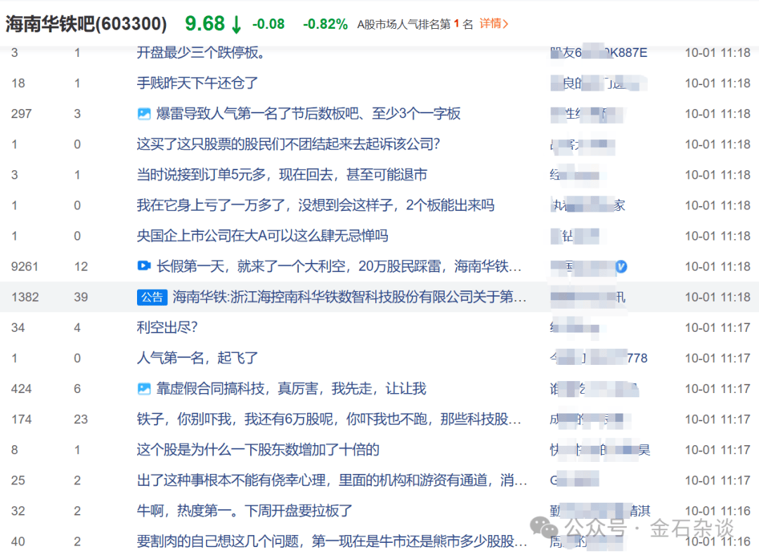 “算计”！22万股民梦碎<strong></p>
<p>tp钱包下载</strong>，37亿大单成泡影，都在数几个跌停...
