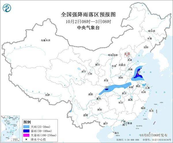 三预警齐发<strong></p>
<p>tp钱包下载</strong>！9省市有大到暴雨 江南江淮多地有8级以上雷暴大风