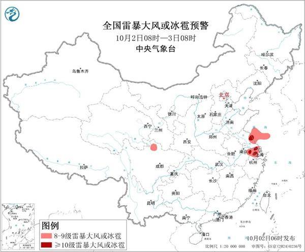 三预警齐发<strong></p>
<p>tp钱包下载</strong>！9省市有大到暴雨 江南江淮多地有8级以上雷暴大风