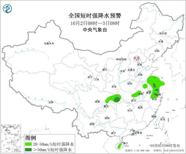 三预警齐发<strong></p>
<p>tp钱包下载</strong>！9省市有大到暴雨 江南江淮多地有8级以上雷暴大风