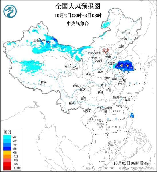 三预警齐发<strong></p>
<p>tp钱包下载</strong>！9省市有大到暴雨 江南江淮多地有8级以上雷暴大风