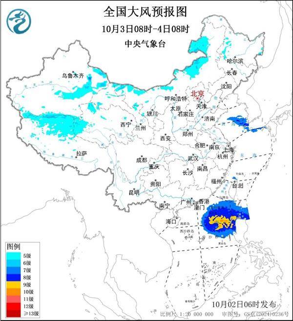 三预警齐发<strong></p>
<p>tp钱包下载</strong>！9省市有大到暴雨 江南江淮多地有8级以上雷暴大风