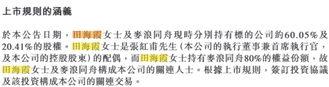 蜜雪冰城要卖啤酒了！蜜雪集团拟花近3亿元<strong></p>
<p>tp钱包下载</strong>，买这家啤酒公司53%股权，前者创始人配偶是后者最大股东