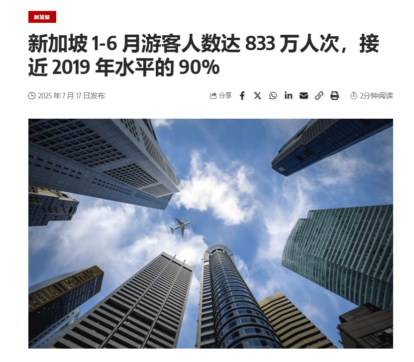 “机票白送、酒店降价”<strong></p>
<p>tp钱包下载</strong>，泰国旅游冷得“神仙难救”