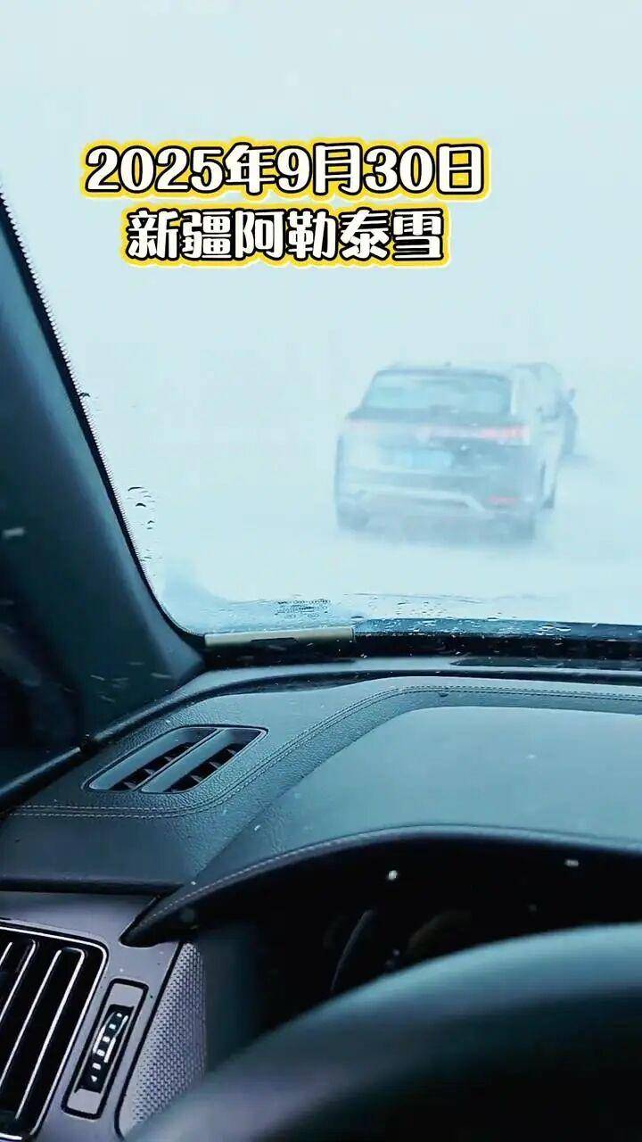多地突降大雪<strong></p>
<p>tp钱包下载</strong>！